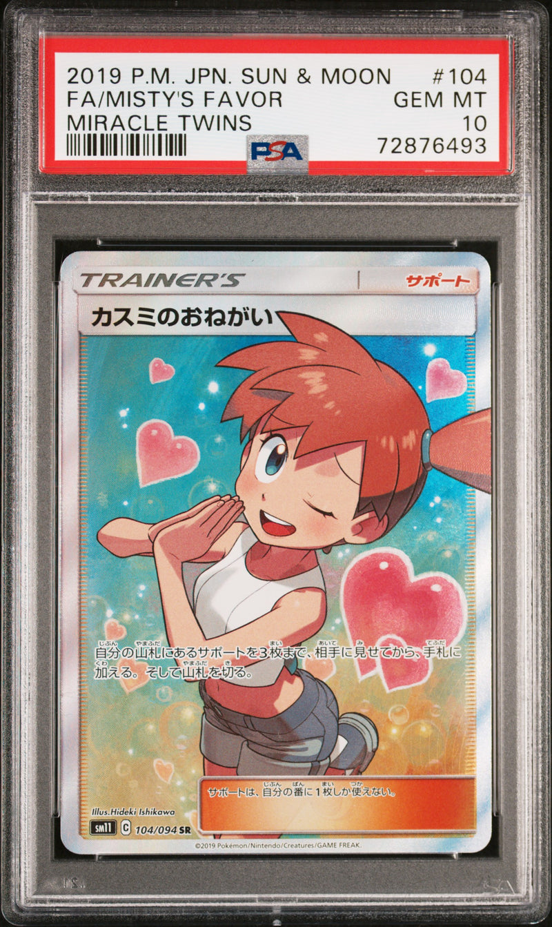 Misty's Favor 104/094 JPN Miracle Twins PSA 10 72876493