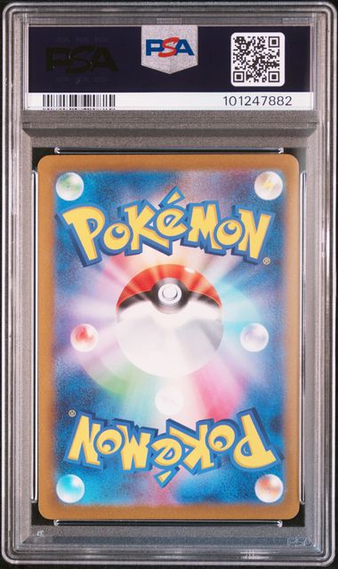 Umbreon 067/SV-P Yu Nagaba Promo PSA 10 101247882