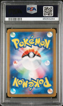 Gyarados 007/032 JPN TCG Classic PSA 10 85053264