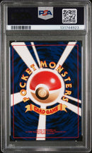 Dark Tyranitar Japanese Neo Destiny PSA 7 131744923