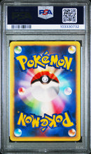 Blaine's Magcargo JPN 071/141 VS Series 1st Edition PSA 9 103330732