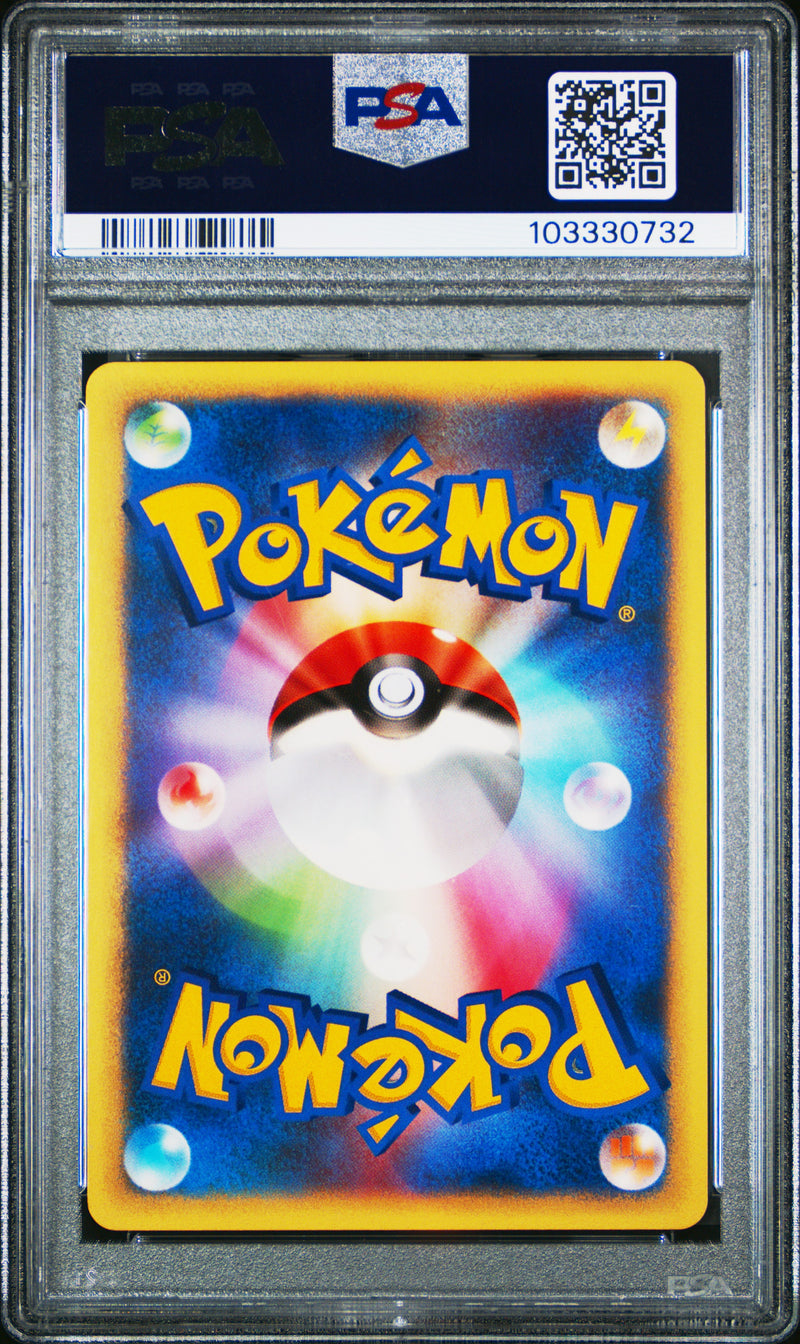 Blaine's Magcargo JPN 071/141 VS Series 1st Edition PSA 9 103330732