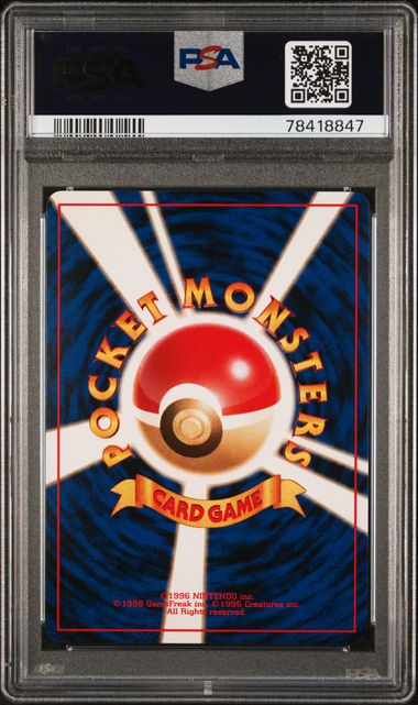 Giovanni's Persian (053) JPN Gym 2 PSA 10 78418847
