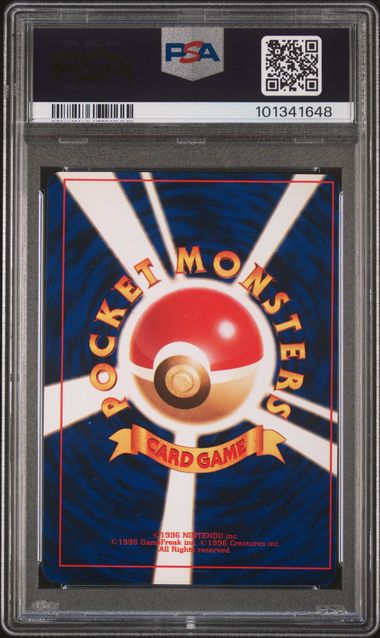 Shining Mew (151) JPN Corocoro Promo PSA 8 101341648