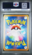 Eevee ex 126/187 JPN Terastal Festival PSA 10 105808452