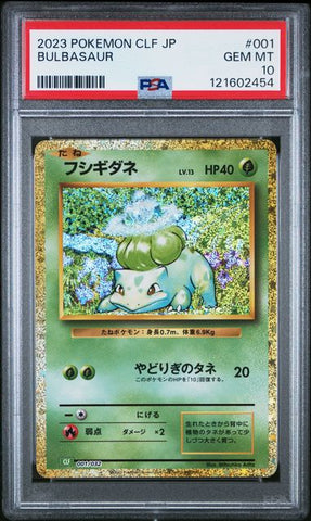 Bulbasaur 001/032 JPN TCG Classic PSA 10 121602454