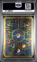 Ancient Mew Movie Promo PSA 8 116135979