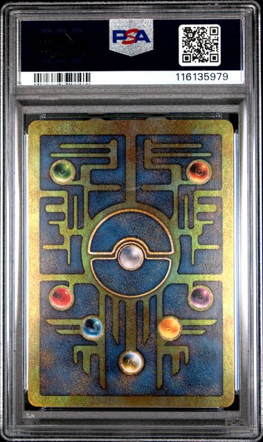 Ancient Mew Movie Promo PSA 8 116135979