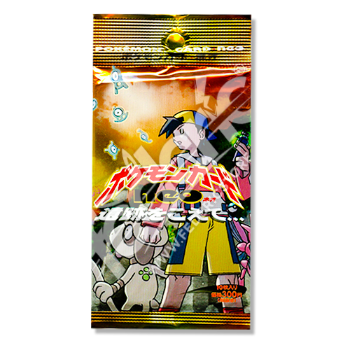 Neo Discovery - Booster Pack JAPANESE