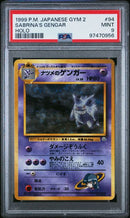 Sabrina's Gengar (Banned Art) (094) JPN Gym Heroes PSA 9 97470956