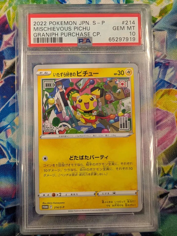 Mischievous Pichu JPN 214/S-P Japanese S Promo PSA 10 65297919