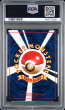 Poliwrath JPN Base Set PSA 9 73877528