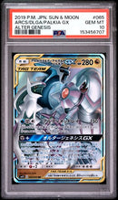Arceus & Dialga & Palkia GX 065/095 JPN Alter Genesis PSA 10 153456707