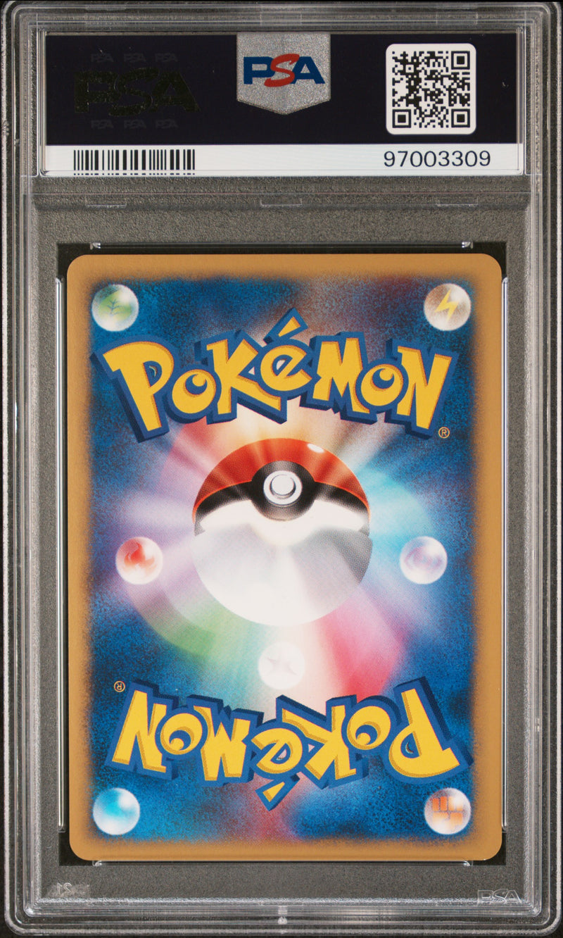 Karen's Umbreon JPN VS Series PSA 9 97003309