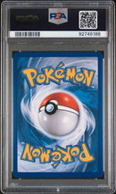 Venusaur 1/16 Rumble PSA 8 92749188