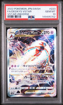 Deoxys VSTAR JPN 223/172 VSTAR Universe PSA 10 149495702