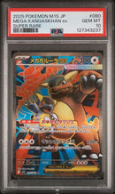 Mega Kangaskhan Ex Super Rare M1S (80/63) PSA 10 127343237