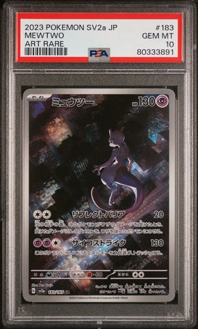 Mewtwo 183/165 JPN 151 PSA 10 80333891