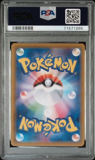 Umbreon VMAX 094/069 JPN Eevee Heroes (Evolving Skies) PSA 10 71571265