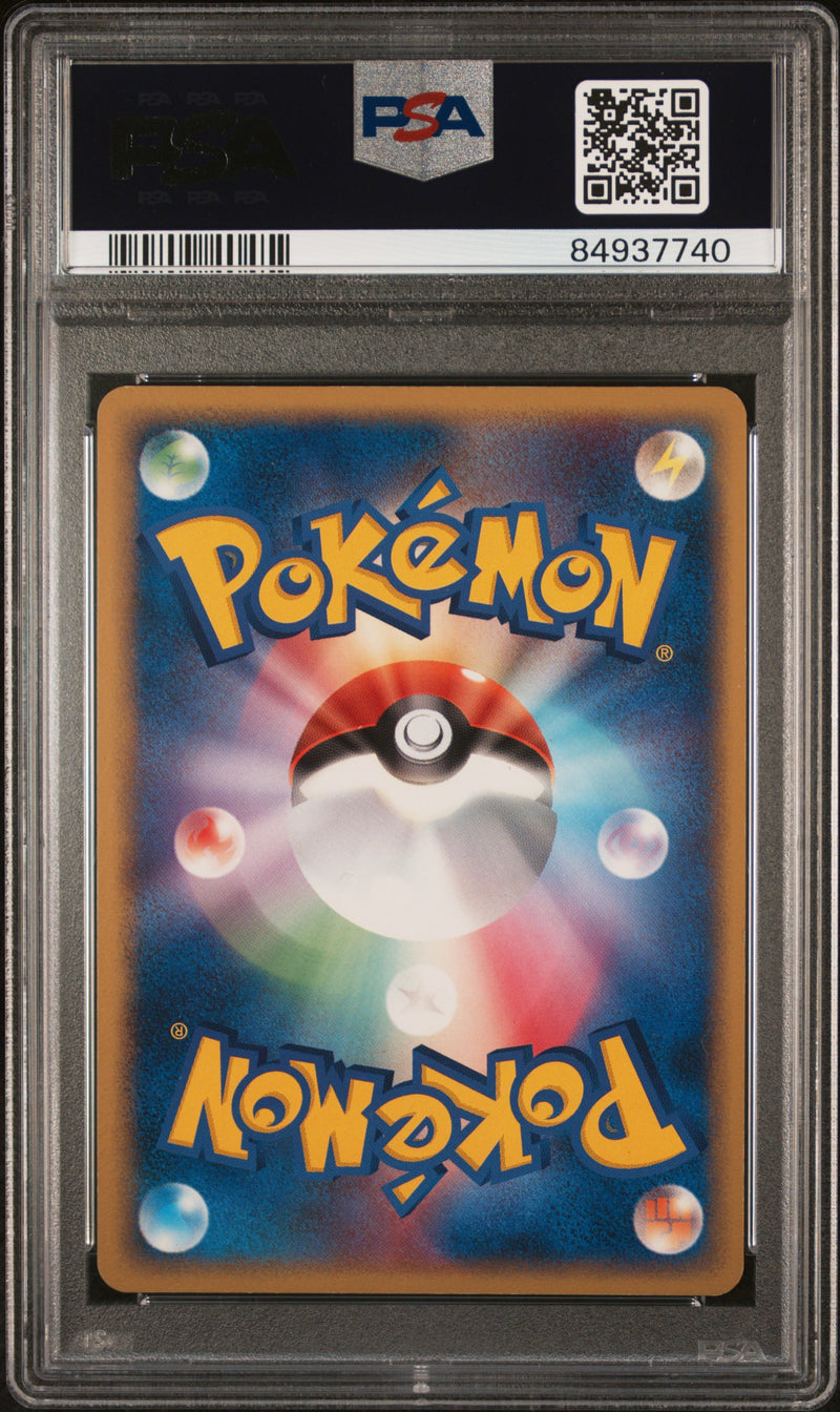 ____'s Mew 013/PLAY Promo JPN Exclusive Inked PSA 9 84937740