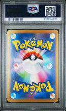 Eevee ex 223/187 JPN Terastal Festival PSA 10 117254673