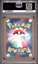 Mega Gengar ex 230/193 JPN Mega Dream (Ascended Heroes) PSA 10 156881299