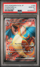 Charizard ex JPN 185/165 Scarlet & Violet 151 PSA 10 82466541