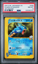 Clair's Gyarados JPN 048/141 VS Series 1st Edition PSA 8 103330727