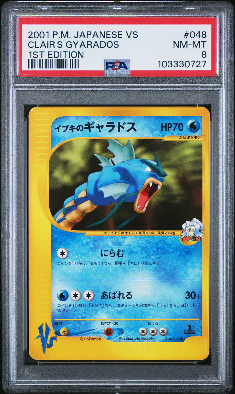 Clair's Gyarados JPN 048/141 VS Series 1st Edition PSA 8 103330727