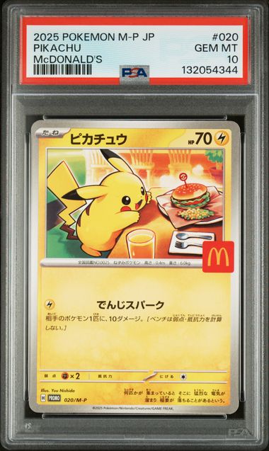 Pikachu 020/M-P JPN McDonald's Promo PSA 10 132054344