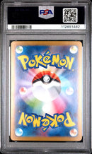 Roaring Moon ex 218/187 JPN Terastal Festival PSA 10 112891482