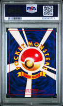 Dark Arbok JPN Team Rocket PSA 9 103330771