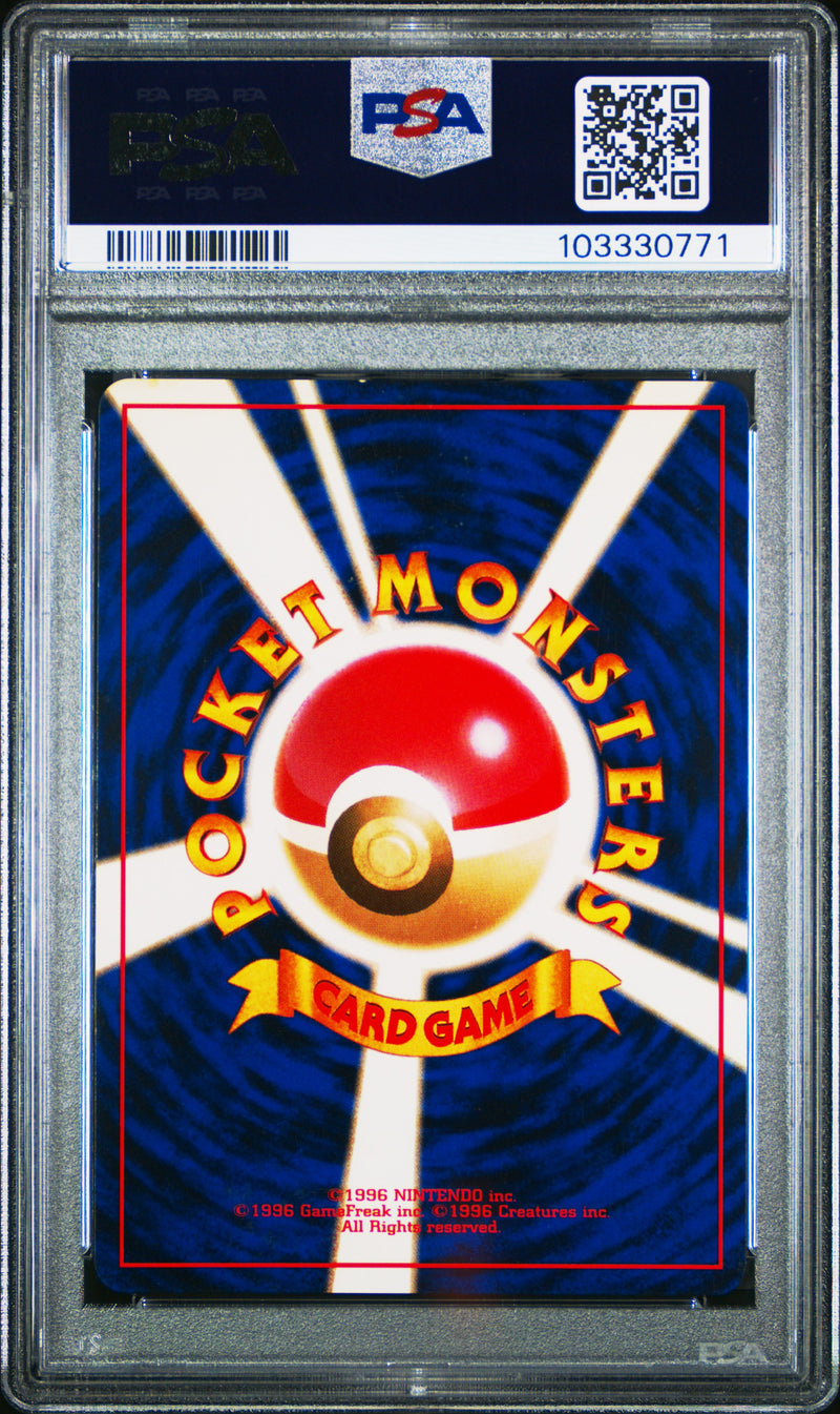 Dark Arbok JPN Team Rocket PSA 9 103330771