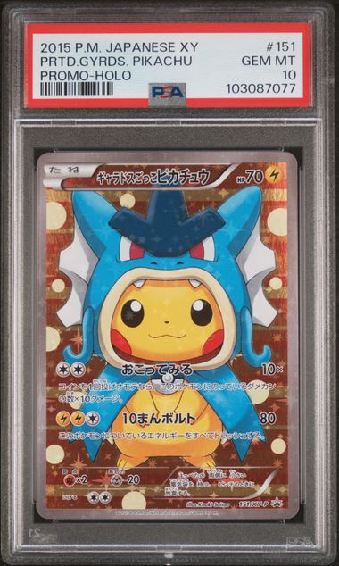 Pretend Gyarados Pikachu 151/XY-P JPN Black Star Promo PSA 10 103087077