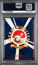Ho-Oh JPN 250 Neo Revelation PSA 9 78747367
