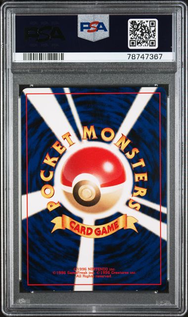 Ho-Oh JPN 250 Neo Revelation PSA 9 78747367