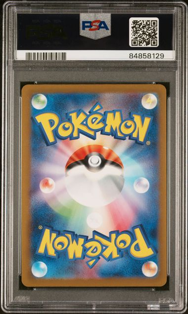 Raichu (Master Ball) 026/165 JPN S&V: 151 PSA 10 84858129