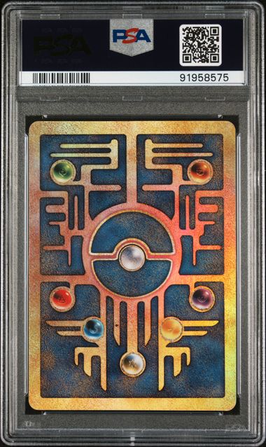 Ancient Mewtwo Movie Promo PSA 9 91958575