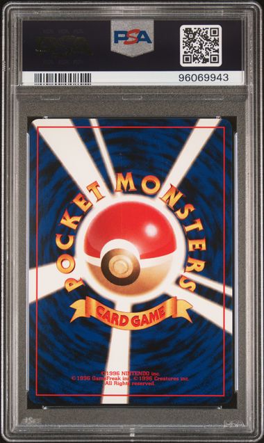 Alakazam - Holo (065) JPN Base Set PSA 8 96069943