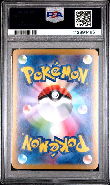 Vaporeon ex 205/187 JPN Terastal Festival (Prismatic Evolutions) PSA 10 112891495