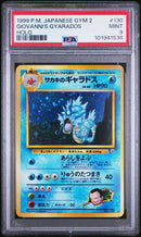Giovanni's Gyarados - Holo (130) JPN Gym 2 PSA 101941536