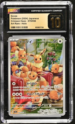 Eevee 078/066 JPN Crimson Haze CGC Pristine 10 6008017134