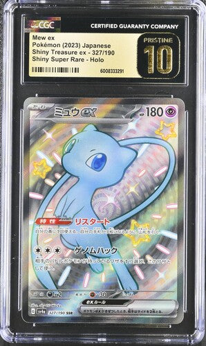 Mew ex 327/190 JPN Shiny Treasure ex CGC Pristine 10 6008333291
