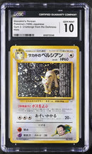 Giovanni's Persian - Holo 053 JPN Gym 2 CGC 10 6008722048
