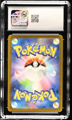 Venusaur ex 184/165 JPN 151 CGC 10 6013941148