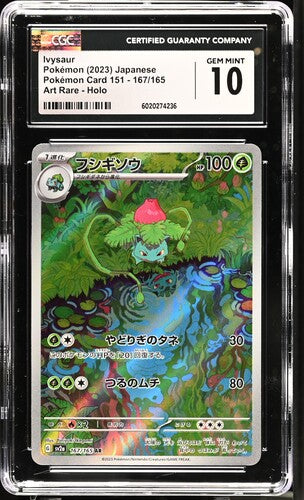 Ivysaur JPN 167/165 SV2a 151 Art Rare CGC 10 6020274236
