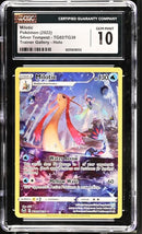 Milotic TG02/TG30 SIlver Tempest CGC 10 6020618055