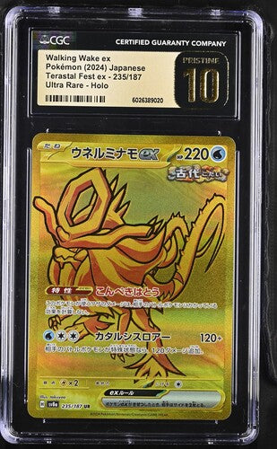 Walking Wake ex 235/187 JPN Terastal Fest (Prismatic Evolutions) CGC Pristine 10 6026389020