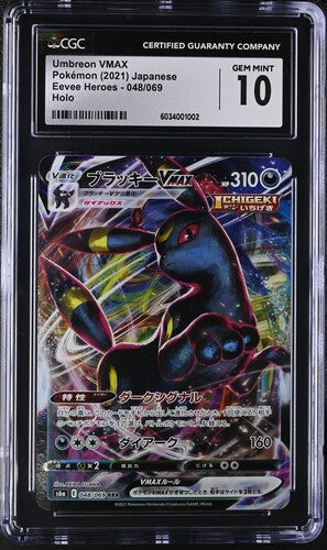 Umbreon VMAX 048/069 JPN Eevee Heroes (Evolving Skies) CGC 10 6034001002