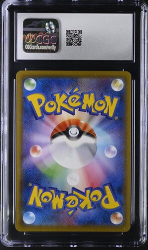 Umbreon VMAX 048/069 JPN Eevee Heroes (Evolving Skies) CGC 10 6034001002